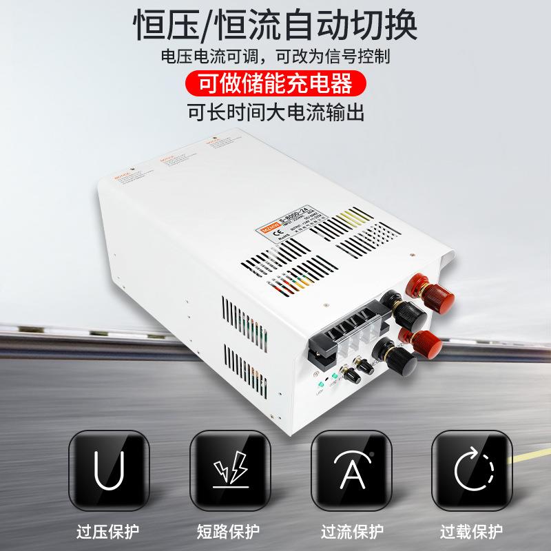 大功直流流FKK24V36V48V72V0-220可控源400A500A电8K开关电率8000