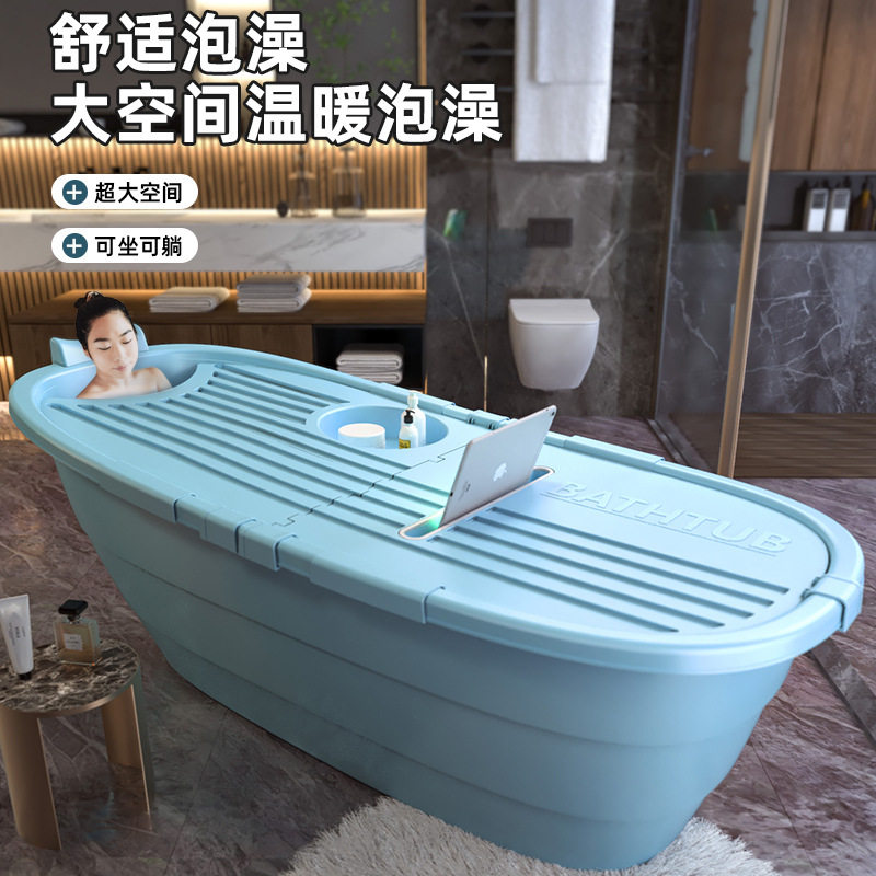 家用折叠泡澡桶浴缸成人浴桶洗澡大号沐浴汗蒸儿童澡盆可折叠浴盆