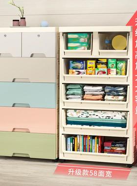 加物塑料抽屉式收理纳柜子储物柜置家用多层厚儿童衣柜整箱WBD五