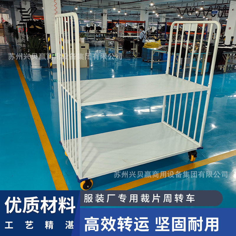 服装厂专用裁片周转车运料包装推布车面料成品堆放车手推车