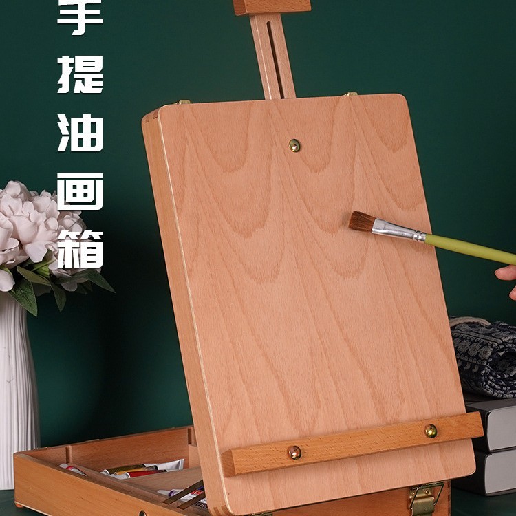 画箱手提式桌面油画箱画架收纳油画套装初学写生画箱便携式工具箱