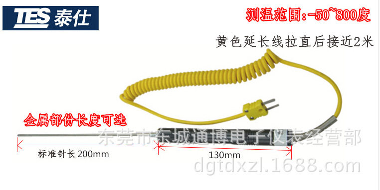 K型表面热电偶探头NR81530