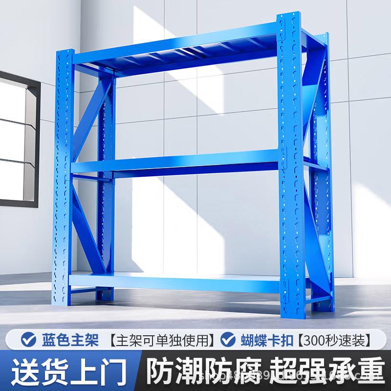 白色工厂仓储货架多OOZ可层厚重型货架调节快加递储物架轻型仓库