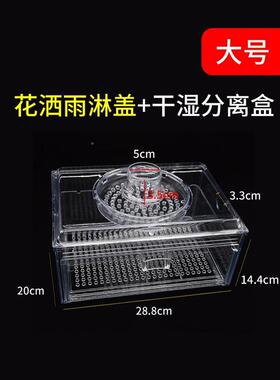 滴流盒干UAC湿分鱼缸底滤设备亚克力溢配件抽屉离式流过滤盒