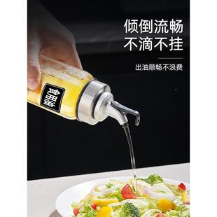 进酱油口调料瓶壶油罐油壶德国厨LOA璃房油瓶壸酱油瓶醋家用油玻