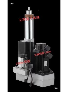 74-型双伺钻孔动力攻丝头主轴服头行程0NMO8mm