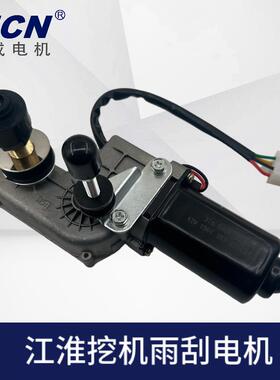 适DOA50490G1250刮050工程车江淮挖掘机大宇于60后LC-ZD202工程机