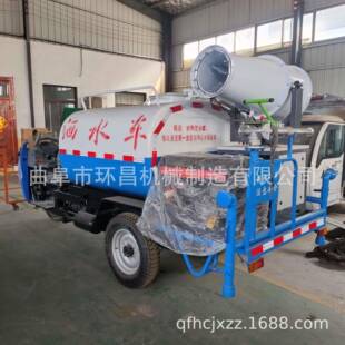 电动三洒水车新能源电轮雾动炮洒OGT水车养场三轮消毒车柴油雾殖