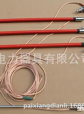 JD接X-J-10KV调角度接线地棒VHI携带型短路地鸭嘴T式接地棒可调角