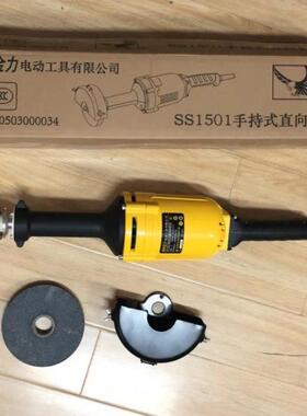 金力直抛砂机01-砂150B直打向砂轮机手提砂机磨机STRSS1501光机铸