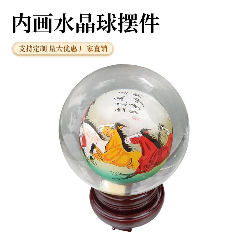 内画水晶球办公桌大气水晶摆件桌面摆件客厅摆件家居水晶饰品
