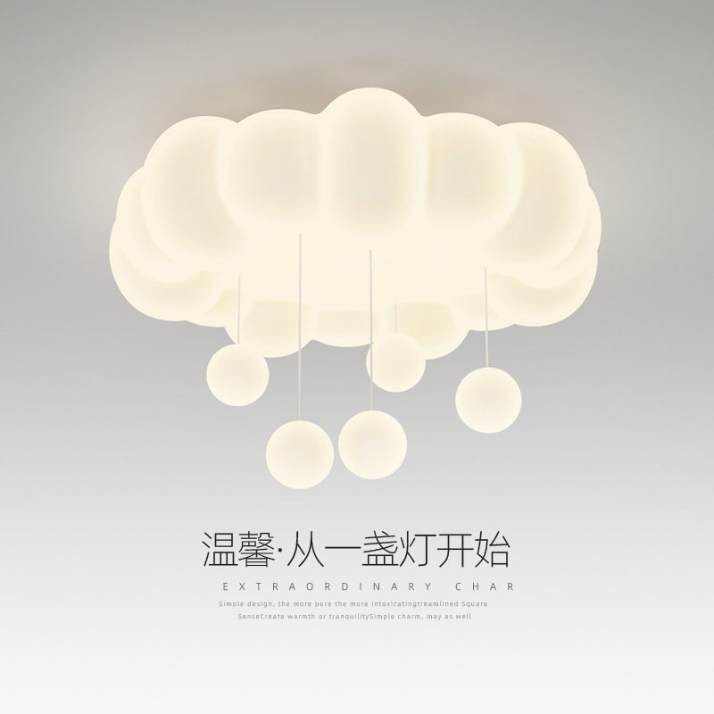 奶油风云朵泡泡儿童房吸顶灯