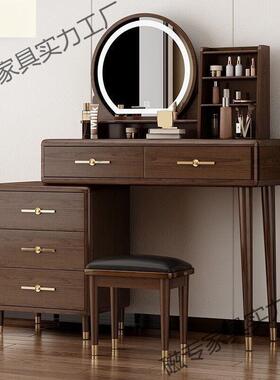 中式IHV木梳妆台代斗柜一体化妆台现新简约卧室带灯实收纳柜化妆