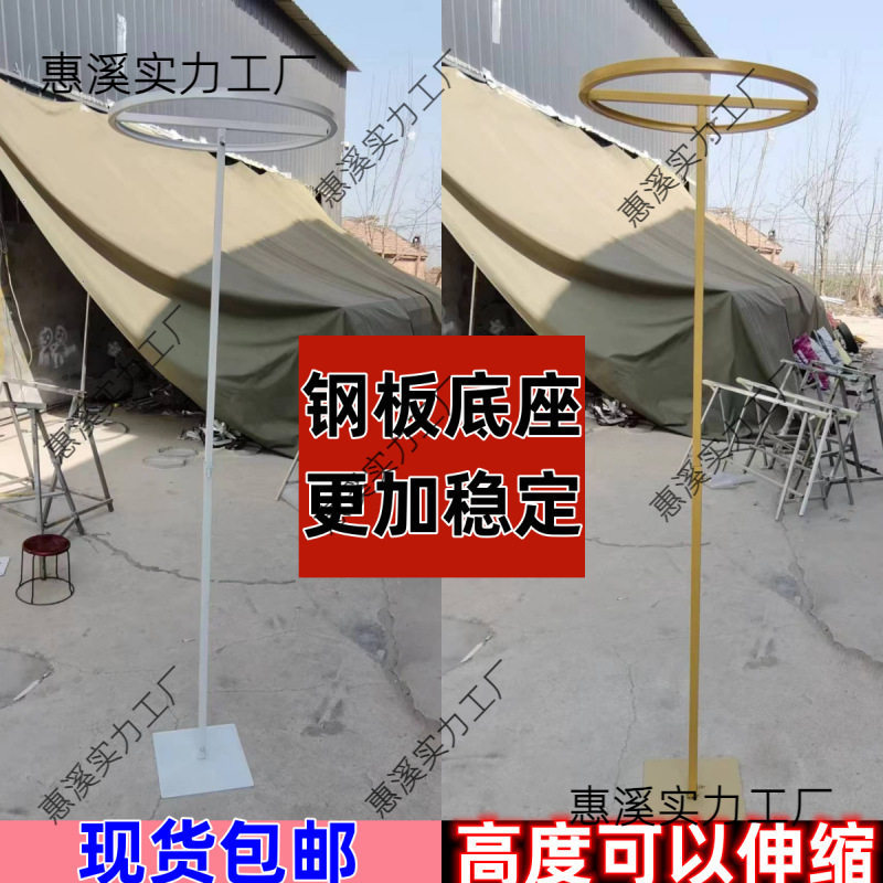 婚庆道具铁艺线帘架子圆环吊环圆形花环路引舞台装饰立杆可伸缩款