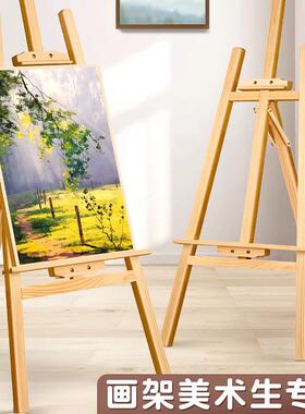HLP画架美术生专生用学木制画板套4K素描写折叠画画支架装式初者