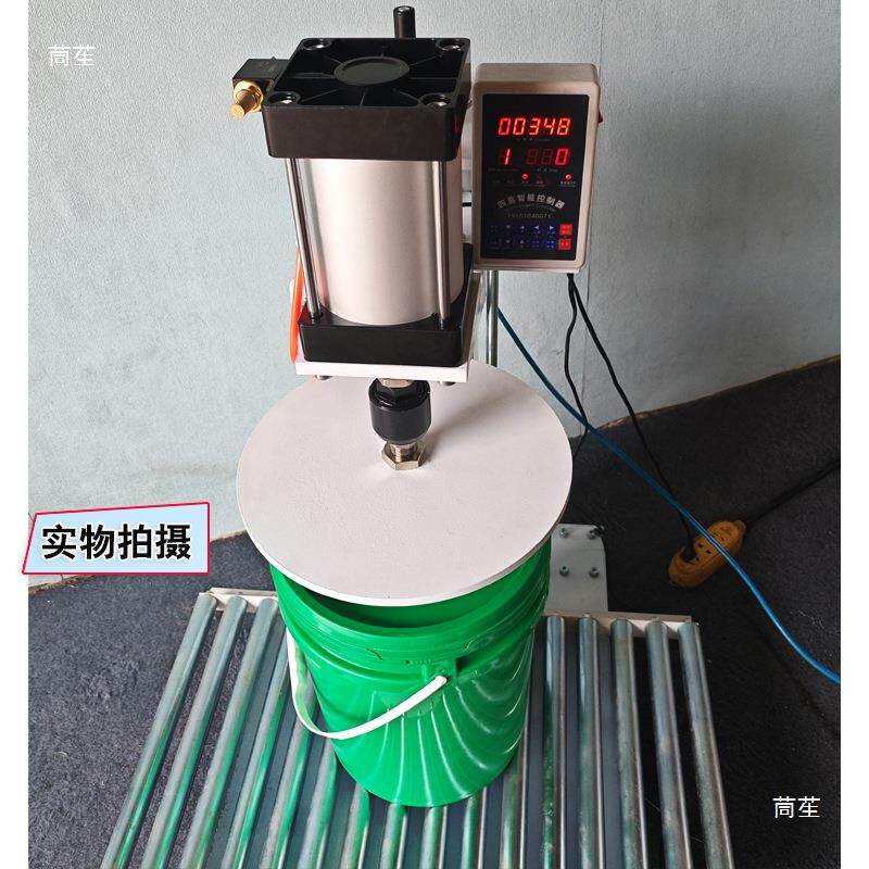 1升tlznhfgs0-20-25自动塑料桶机气动封盖机油桶封口乳胶油压漆盖