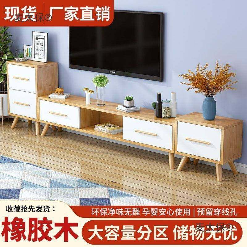 简约易家用实茶几卧木现FZB代简客厅小户室型电视柜组合轻奢电麦,鲜花速递/花卉仿真/绿植园艺,其它园艺用品,淘宝优惠券,粉丝福利购,淘宝优惠卷