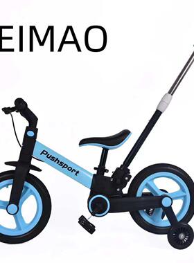 儿童多功能YMV自行车平带衡二车合一可折叠手刹-6岁3可推行