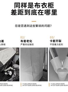 5简易OYU衣柜折方2叠*管25