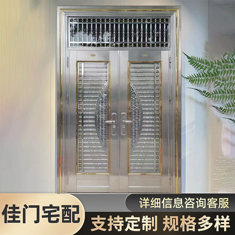 不锈钢双开别墅庭院门