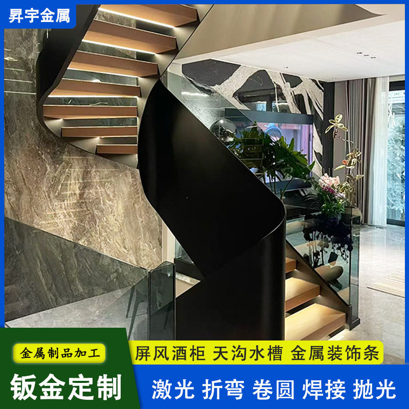 轻奢不锈钢旋转楼梯室外室内弧形楼梯钢板扶手别墅复式钢结构旋梯