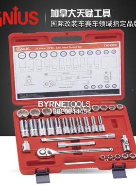 天赋GEUS工具1/2系3列32件套十二角I英DEV制长短套筒N扳手组TW-42