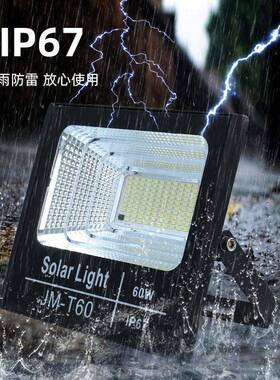 XTH6太阳能投光0W工程超亮太W阳能灯100W200户外防0水JD庭院灯880