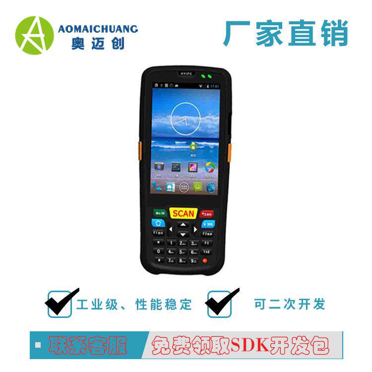 仓库盘点服装盘点超手高频手持机_r仓A-P6S储寻货fd持读i写器