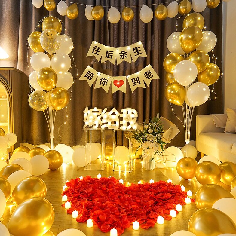 七夕情人节求婚表白周年纪念日惊喜浪漫装饰卧室内氛围灯气球布置