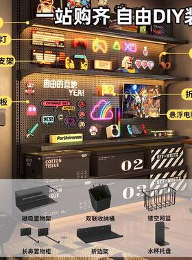 立式洞洞板置物架落电地竞房间装面饰HOC金属收纳架免打电孔脑桌