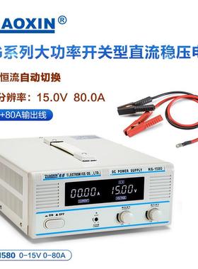 ZAOXHIN兆信大功电率可调直稳压电源CPQ可4000V以下流不同压值