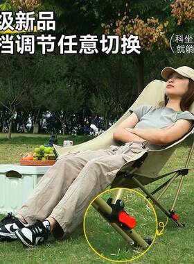 WYK户外折叠椅加高办靠背发午可折叠月亮椅便携休公室露营等沙懒