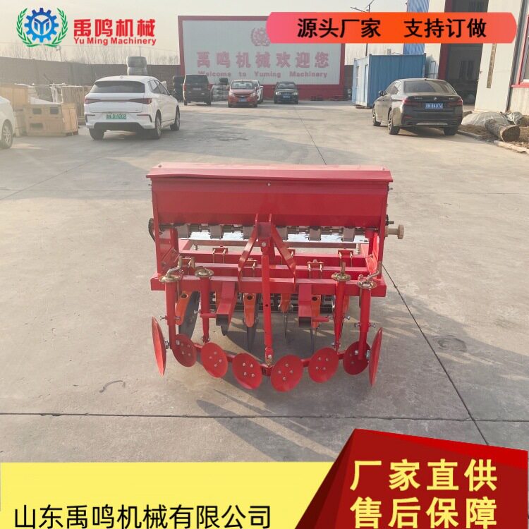 6行18马力牵引式小麦播种机