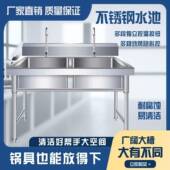 304不锈钢垒水槽水池单双NDS池洗手池用家厨房池用三眼水槽洗商德