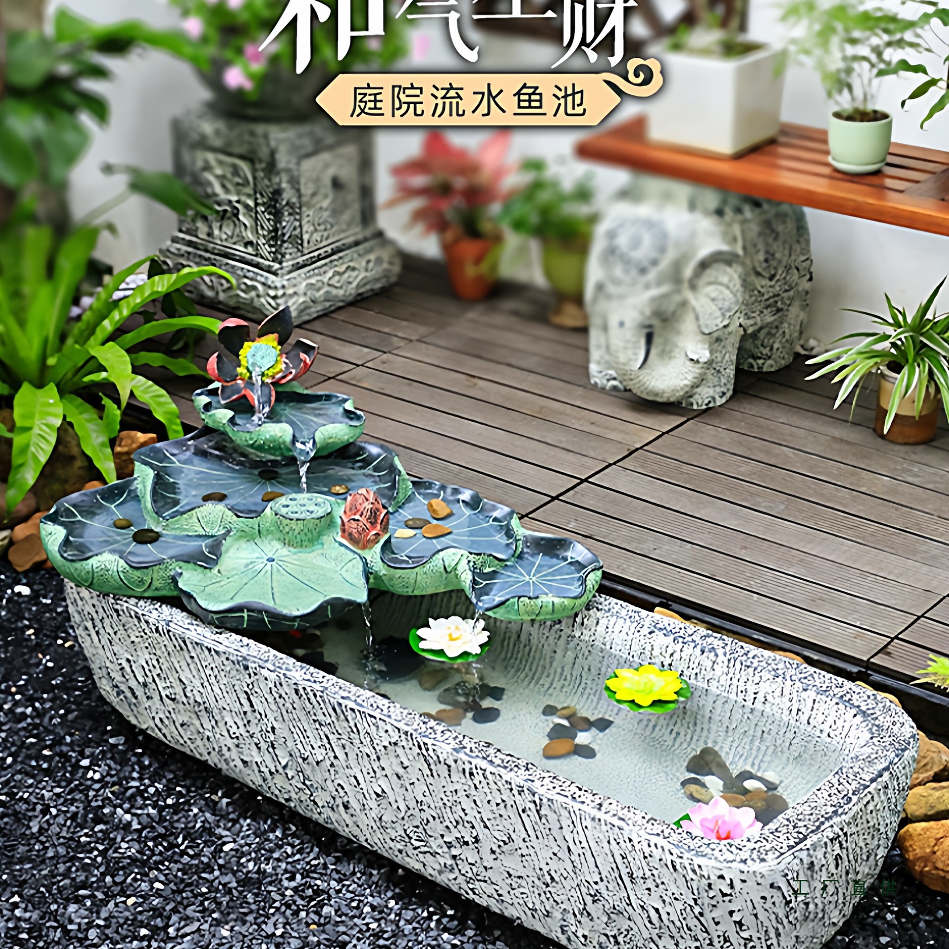 庭院造景布置户外花园流水摆件循环水养鱼池农家小院阳台成品鱼缸