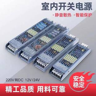 电线LED开关源12V24V条静音变压器灯JZX带线灯型灯控制器