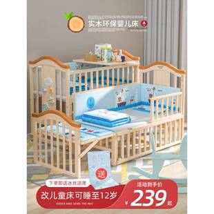 ft圣恩婴儿实贝木欧ILU多功能床式bb新生儿童床可移动拼接床宝宝