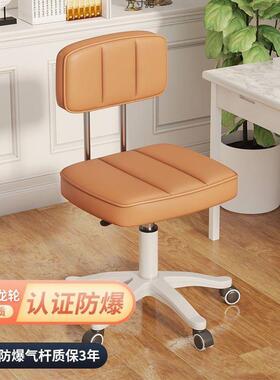 电脑子家用室舒服久椅卧宿舍化妆椅子电竞椅靠背椅可YPR坐旋转可