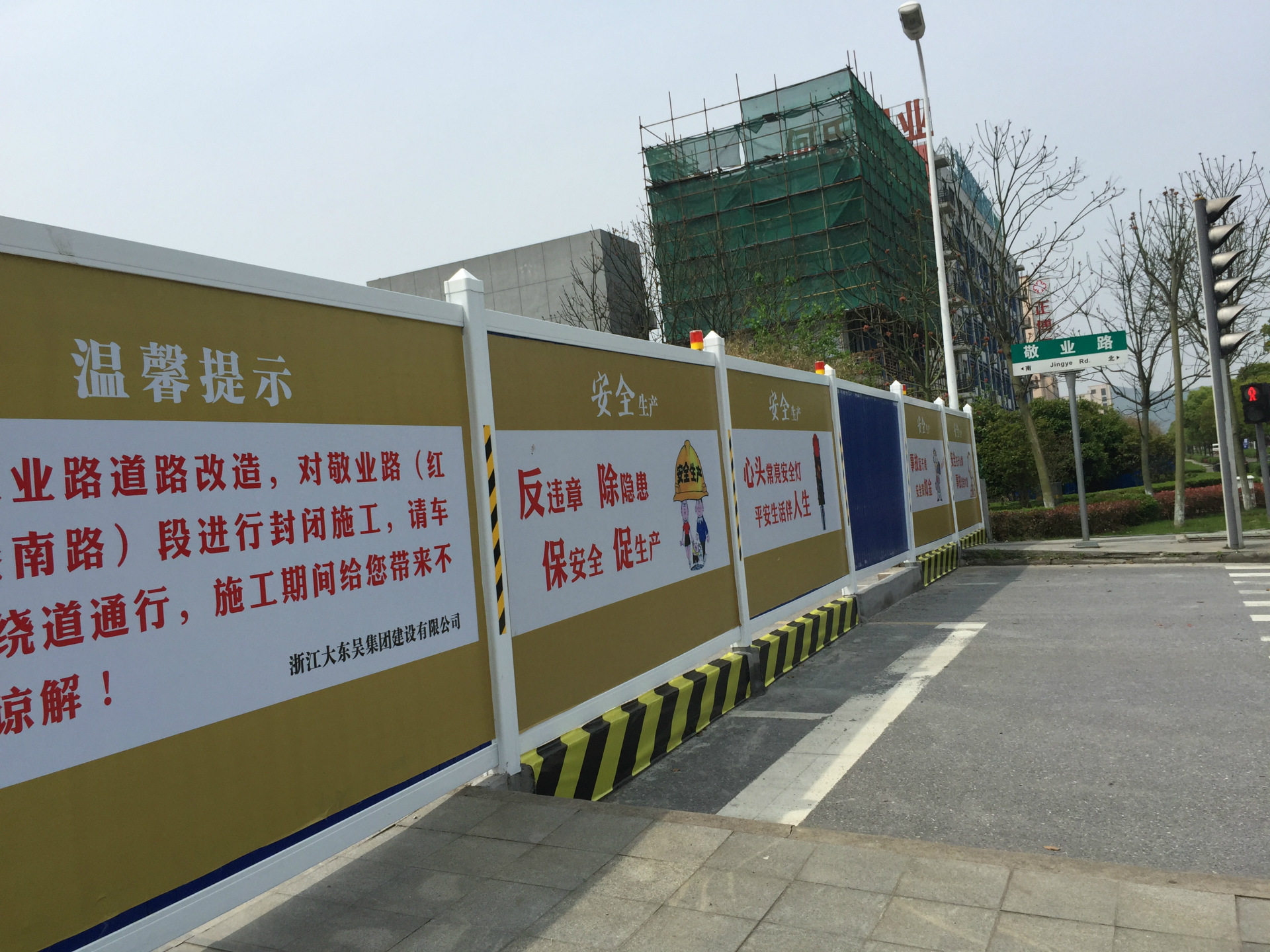 厂家直销市政施工PVC围挡护栏