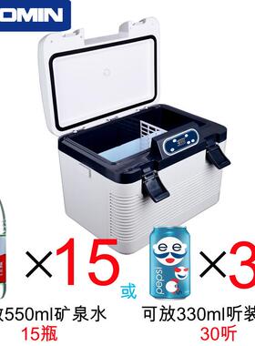 诺汽敏98819升车载冰箱小型小冰用箱迷你宿舍用车e车fridg货车