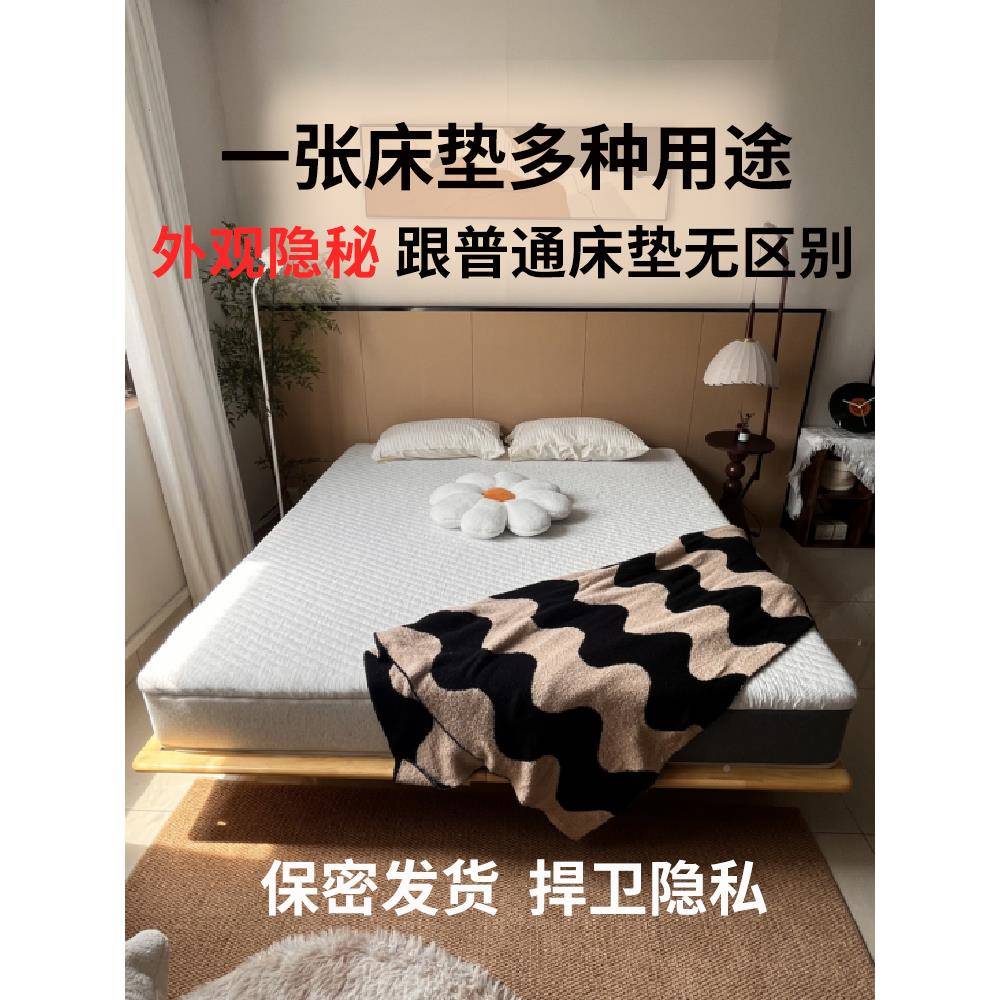 事伯爵公馆电动床垫震动情侣酒店按摩智能房全力自动VVA助绢垫其