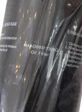 MA3AO093173M9AAO0210SMWZ921SMWZ126SMMA707232油滤MAAO0931油分