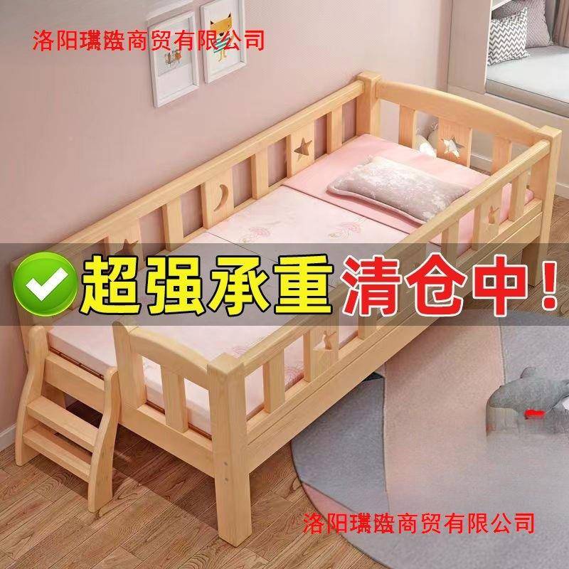 实单人儿童床男床孩婴儿拼接见包装大床儿加粗带护栏公木主床边新