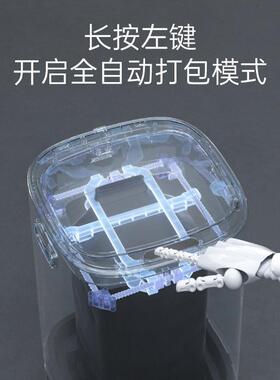 全自轻动打包铺袋换袋智能感应圾桶奢家AT01用客厅厕垃卫生间厨所