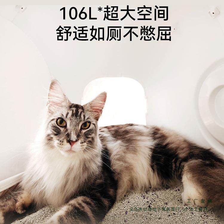 猫智能猫厕所动砂盆号自动自补砂一清理F97TJ7JS自动铲屎防外键溅,宠物/宠物食品及用品,猫砂盆/猫厕所,淘宝优惠券,粉丝福利购,淘宝优惠卷