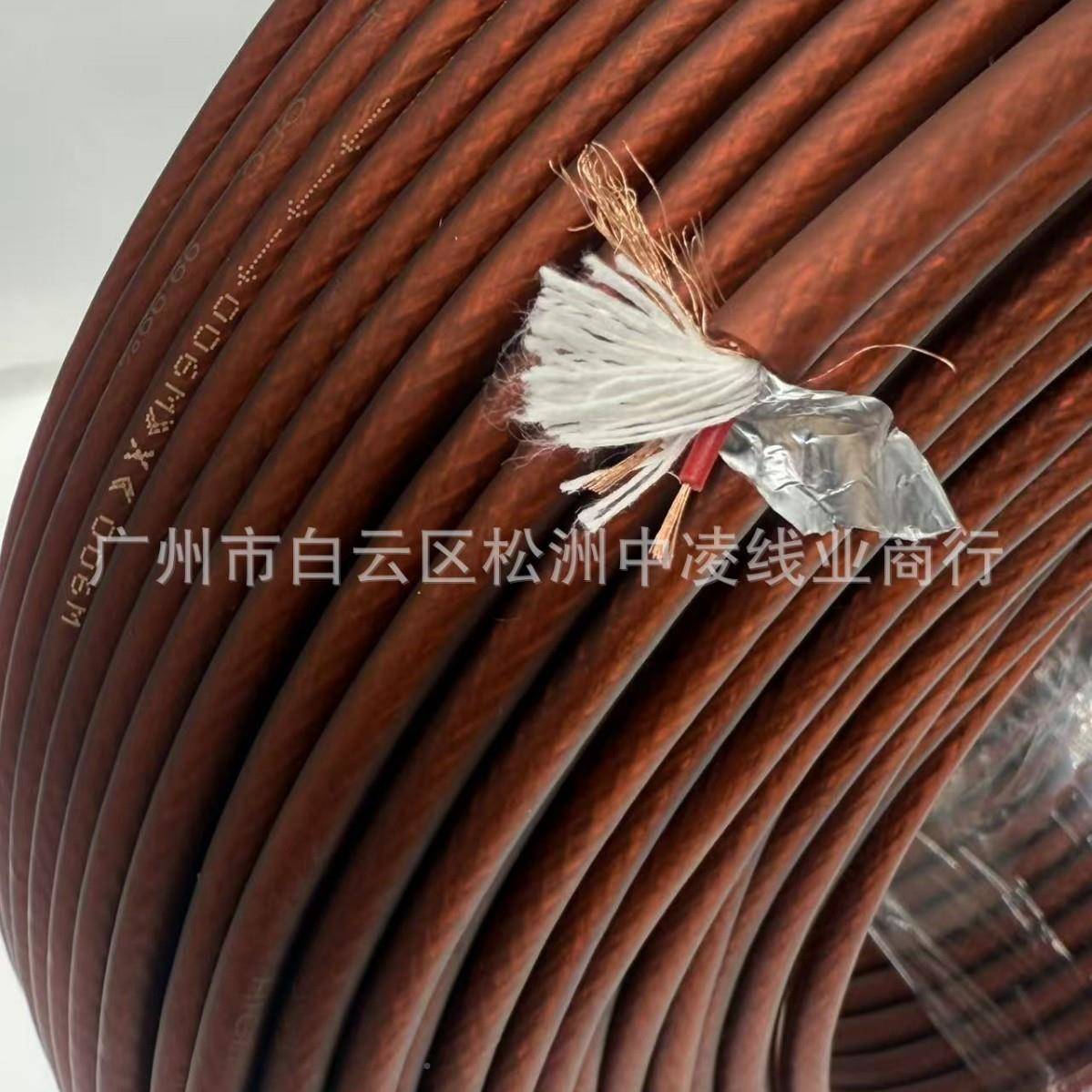 95976双芯话筒线网2芯带屏蔽音调频线音台线灯光信号线咪线吉他线