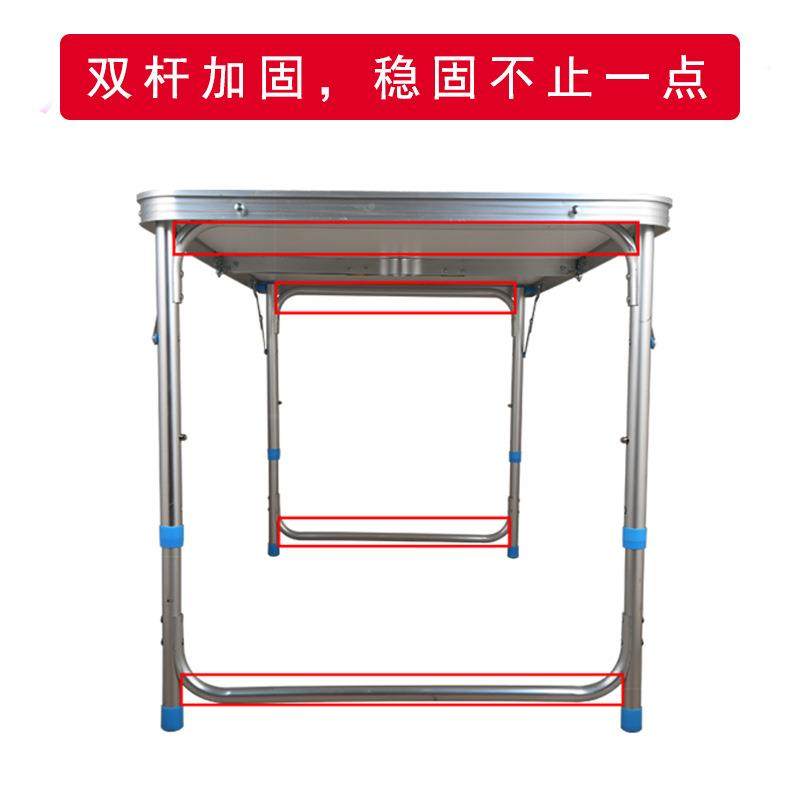 摊管双杆户外夜市摆折叠桌椅便携多式地摊sg-01桌简易用折叠桌圆,户外/登山/野营/旅行用品,户外桌椅套装,淘宝优惠券,粉丝福利购,淘宝优惠卷