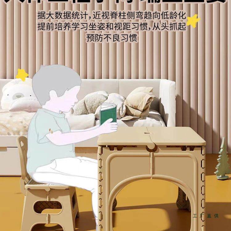 幼儿桌椅子可折叠儿小童学习桌宝宝早教阅园读玩具塑料桌F97S8T56