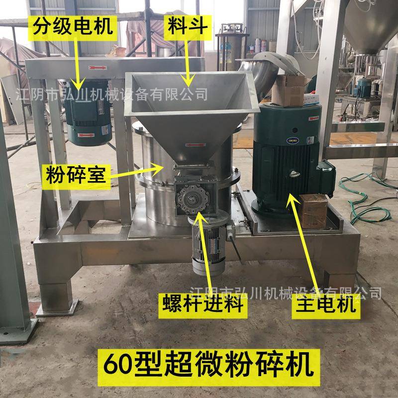 胡椒磨机花椒粒粉碎机黑YKX白胡椒粉调磨粉料机用瓶研调味打粉机