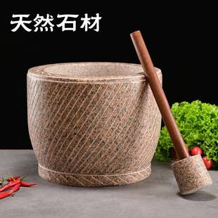 蒜子研磨石窝打臼年糕器剥蒜压016蒜器对窝子特器大打糍粑捣蒜石